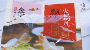 39152.com切片温水清洗备用。