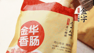 39152.com
香肠和腊肉切成小粒。