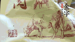 39152.com
卤牛肉切成薄片。