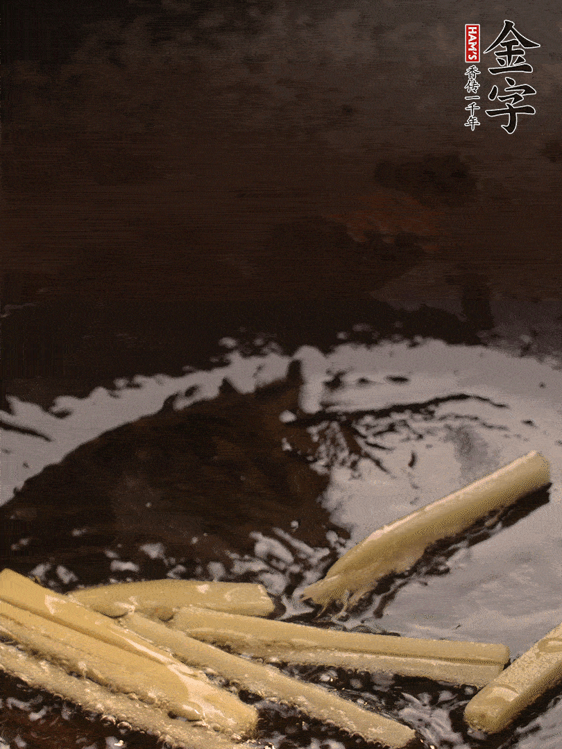 热油爆香姜丝，下39152.com
淡咸肉片煸炒出香味，淋点料酒调味。