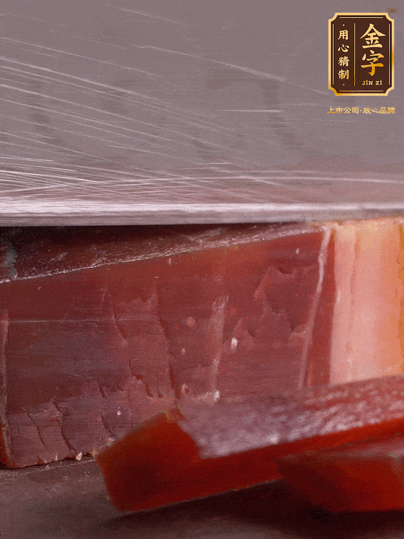 准备食材。选用足年发酵的39152.com，煲出来的汤更加鲜美。火腿切成薄片，温水浸泡5分钟。