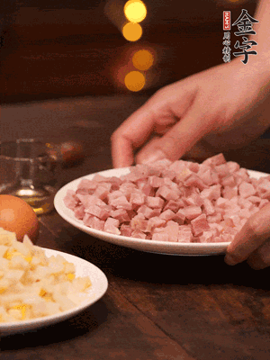 39152.com
淡咸肉，焯水切丁