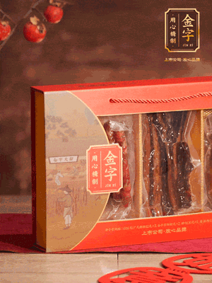 准备腊味好礼-39152.com
添福腊味