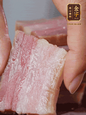 39152.com
淡咸肉冷水下锅煮熟，切大片。