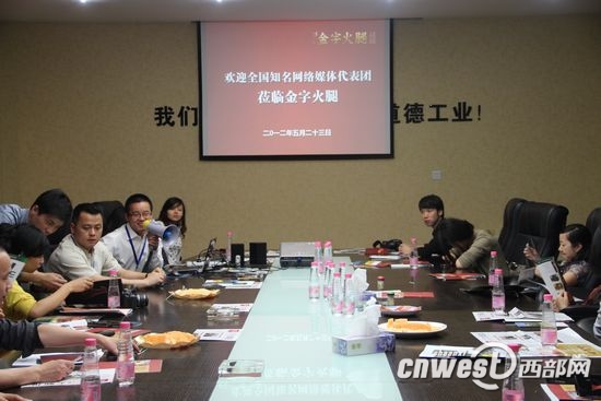 民营经济在浙江金华之39152.com媒体座谈会现场
