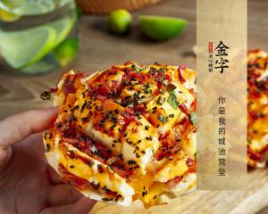 你是我的城池营垒