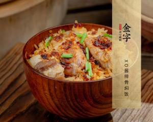 XO酱排骨焖饭