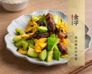 角瓜腊肉炒鸡蛋