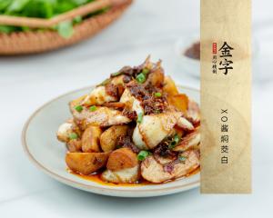 XO酱焖茭白