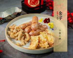 小食三拼
